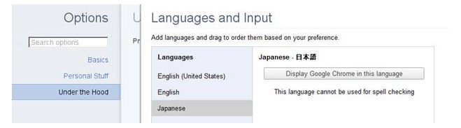 Konfigurieren der Anzeigesprache für ArcGIS Web Adaptor in Google Chrome